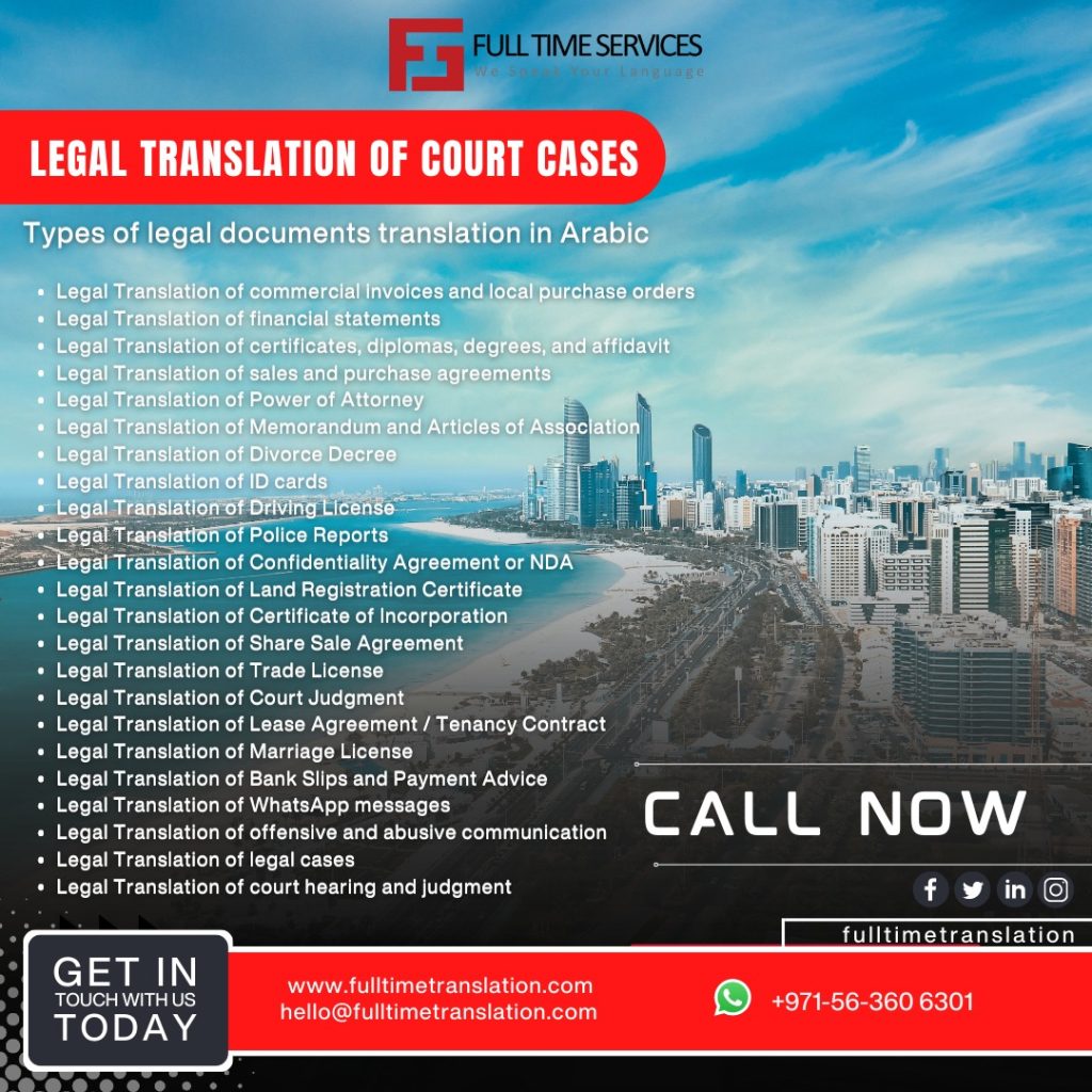 Court Documents Translation Overcoming language barriers with precision! Expert court document translation in Dubai – ensuring legal accuracy & confidentiality. Contact us today for a free quote!